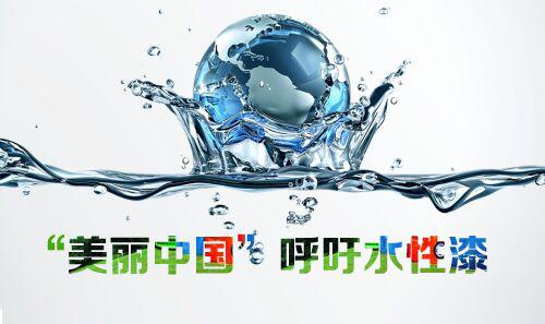 什么是涂料？什么是油漆？